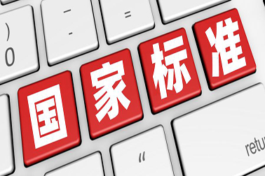 行業(yè)進(jìn)展：新標(biāo)準(zhǔn)GB/T 38504-2020  噴霧消毒效果評(píng)價(jià)方法已于2020年3月6日發(fā)布，將于2020年10月1日實(shí)施。全文如下：
